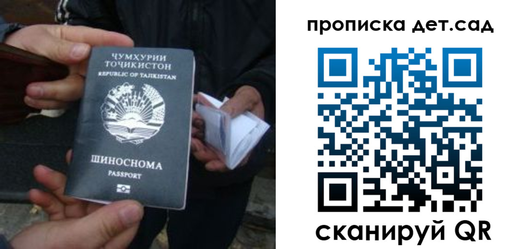 миграционный учет в ХМАО